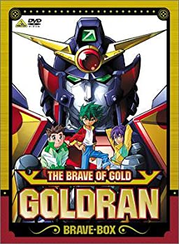【中古】黄金勇者 ゴルドラン BRAVE-BOX [DVD]
