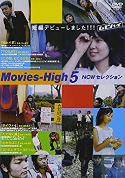 【中古】Movies-High 5 NCWセレクション [DVD]