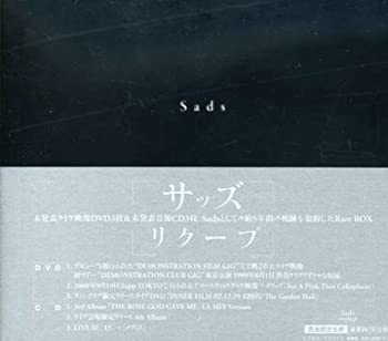 【中古】 Sads Rare BOX リクープ [DVD]｜IINEX