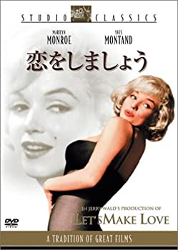 【中古】恋をしましょう [DVD]