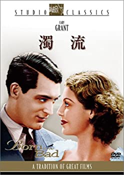 【中古】濁流 [DVD]