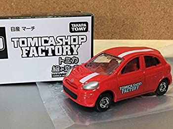 【中古】 トミカ 日産 マーチ 【組み立て工場】