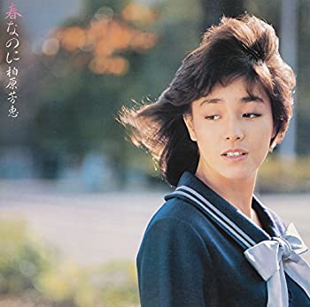 【中古】 春なのに +3 (SHM-CD) (紙ジャケット仕様)