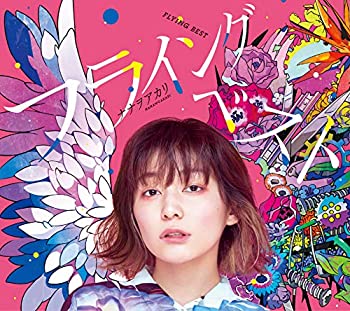【中古】 フライングベスト~知らないの?巷で噂のダメ天使~(初回生産限定盤A)(DVD付)(特典なし)