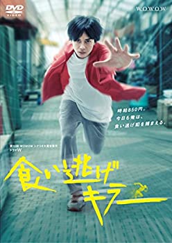 【中古】 ドラマW 食い逃げキラー [DVD]｜IINEX 12,336円