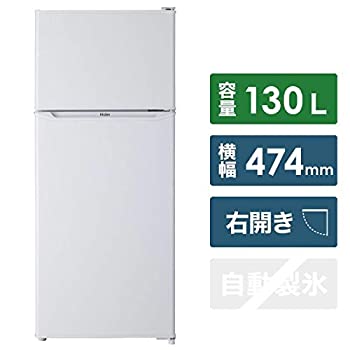 【中古】ハイアール 130L 2ドア冷蔵庫（直冷式）ホワイト【右開き】Haier JR-N130A-W｜IINEX