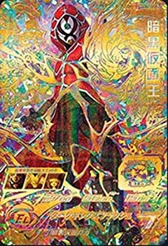 【中古】 スーパードラゴンボールヒーローズ/SH4-SEC2 暗黒仮面王【歴代NO.1カードゲットキャンペーン】【金箔押し】