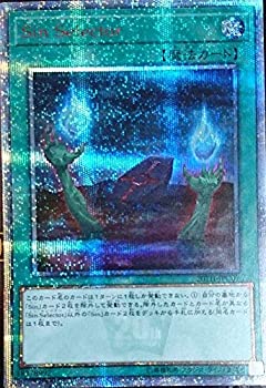 【中古】 Sin Selector 20th シークレットレア 遊戯王 20th アニバーサリー レジェンド コレクション 20th-jpc07｜IINEX