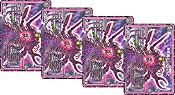 【中古】 ★4枚セット★ デュエルマスターズ/無修羅デジルムカデ (VR) / 6/102 / 新世界ガチ誕！超GRとオレガ・オーラ!! (DMRP09)