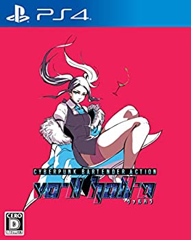 【中古】 VA-11 Hall-A ヴァルハラ - PS4