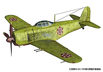 【中古】 プレックス/プラッツ 荒野のコトブキ飛行隊 紫電改 自由博愛連合所属機仕様 1/144スケール 2機セット プラモデル KHK144-6