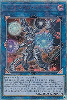 【中古】 遊戯王 RIRA-JP047 リンクメイル・デーモン (日本語版 20thシークレットレア) ライジング・ランペイジ
