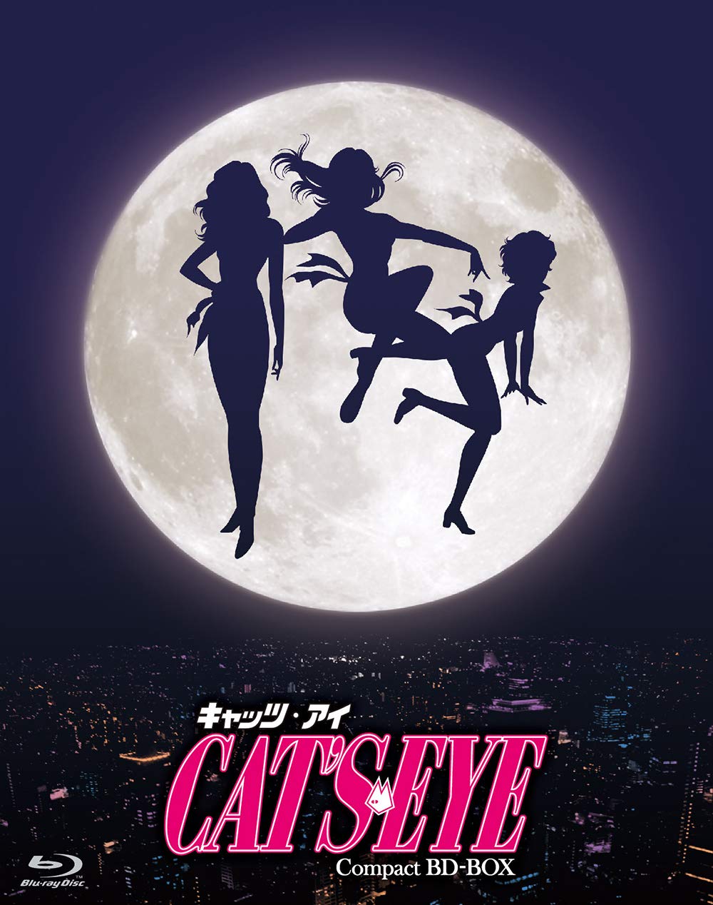 【中古】「キャッツ?アイ」Compact BD-BOX [Blu-ray]｜IINEX