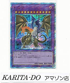【中古】 遊戯王 / F・G・D (20thシークレット) / CP19-JP000 / COLLECTION PACK-革命の決闘者編｜IINEX