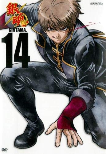 【中古】銀魂. 14(第353話～第355話) [レンタル落ち] 4,200円