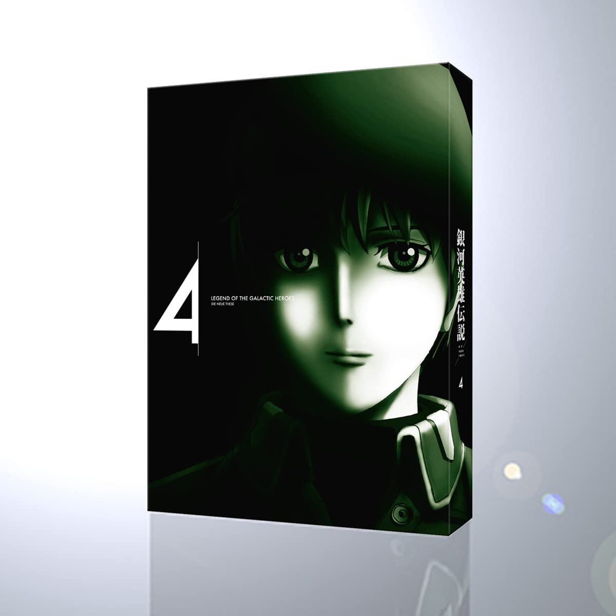 【中古】銀河英雄伝説 Die Neue These 第4巻 [Blu-ray]