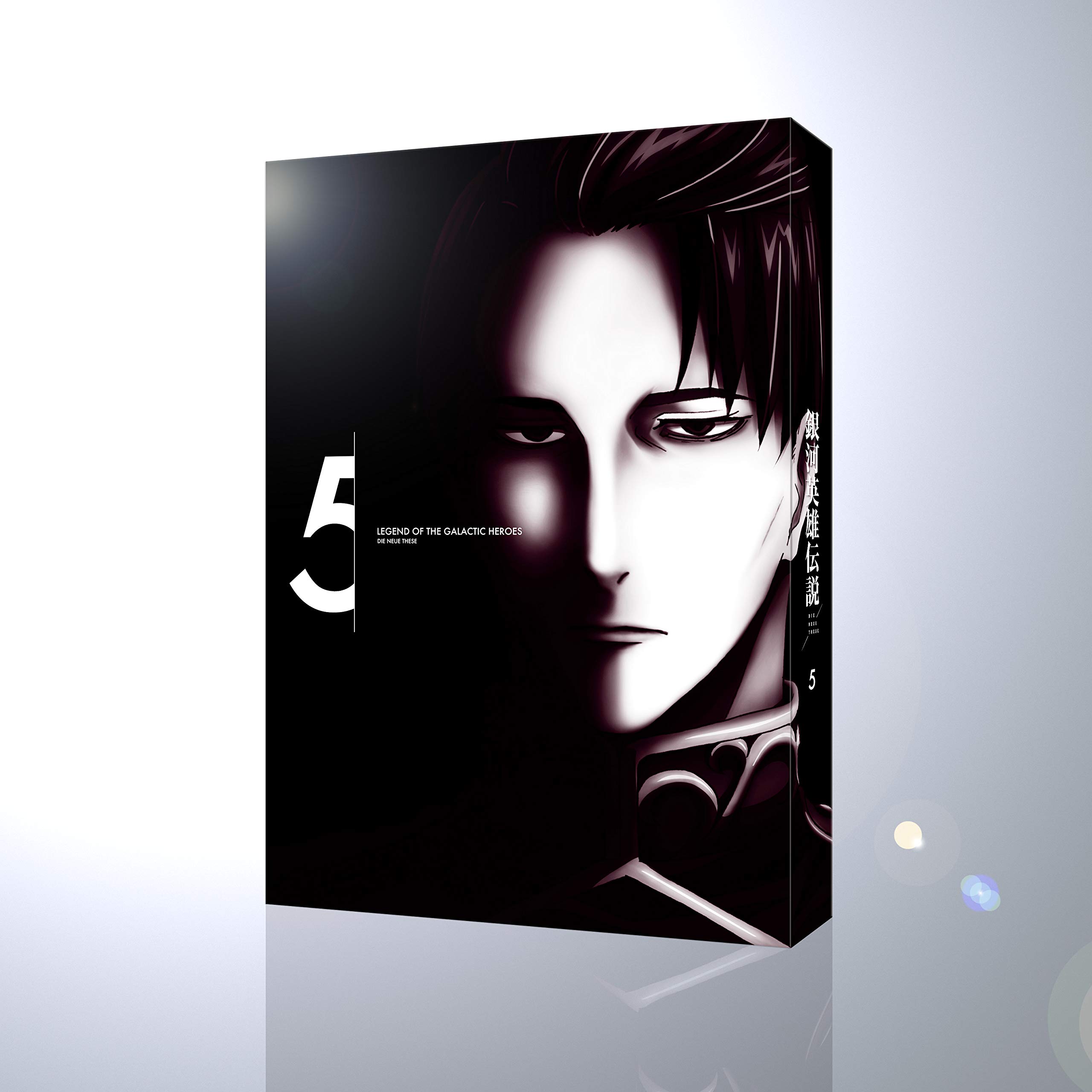 【中古】銀河英雄伝説 Die Neue These 第5巻(完全数量限定生産) [Blu-ray]