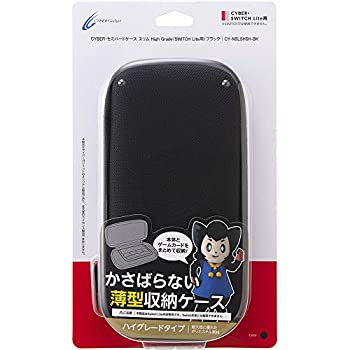 【中古】 CYBER セミハードケース スリム High Grade SWITCH Lite 用 ブラック - Switch