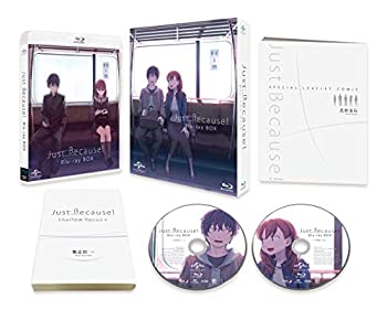 【中古】 Just Because! Blu-ray BOX (初回限定生産)