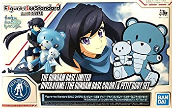 【中古】 ガンダムベース限定 ダイバーアヤメ[ガンダムベースカラー]&プチッガイセット Figure-rise Standard BD ガンダムビルドダイバーズ