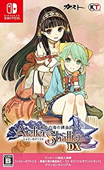 【中古】 【Switch】シャリーのアトリエ ~黄昏の海の錬金術士~ DX