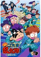 【中古】 忍たま乱太郎 こんぷりーとDVD 第16シリーズ 全8巻セット［レンタル落ち］