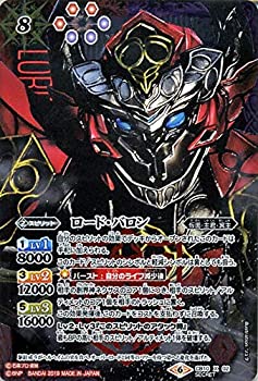 【中古】 バトルスピリッツ ロード バロン（シークレット） 仮面ライダー 開戦！ライダーウォーズ（CB10） | バトスピ コラボブースター 仮面 主君 冥主