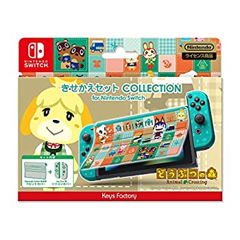 【中古】 【任天堂ライセンス商品】きせかえセット COLLECTION for Nintendo Switch どうぶつの森 Type-A|IINEX