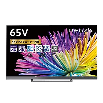 【中古】 東芝 65V型 液晶テレビ受像機 レグザ 65Z740X 4Kラジオ受信機内蔵 外後ばらいHDD タイムシフトマシン相応う (2020年模範例)