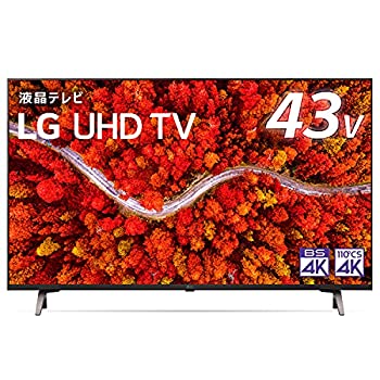 【中古】LG 43型 4Kラジオ受信機内蔵 液晶 テレビ受像機 43UP8000PJB IPSダイアログボックス Alexa 積み上げる 2021 年真似形