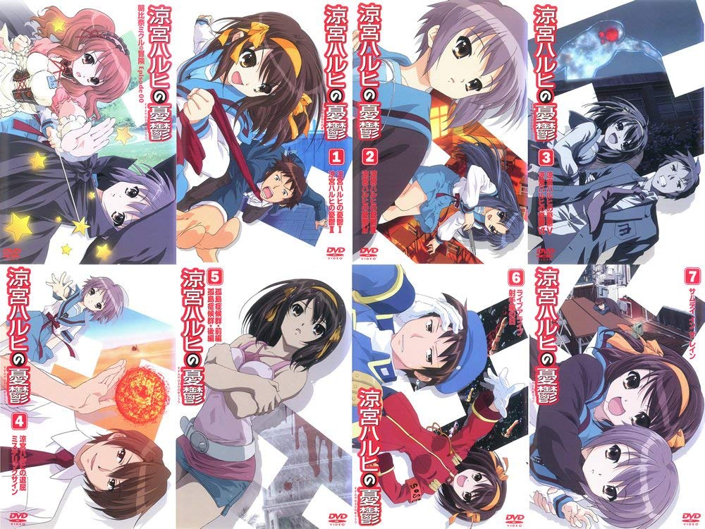 【中古】涼宮ハルヒの憂鬱 第１期 [レンタル落ち] 全8巻セット [マーケットプレイスDVDセット商品]