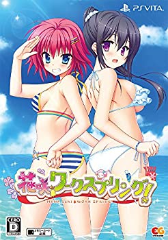 【中古】 花咲ワークスプリング! 完全生産限定版 【特典】B2タペストリー ミニ色紙4セット 同梱 - PSVita|IINEX