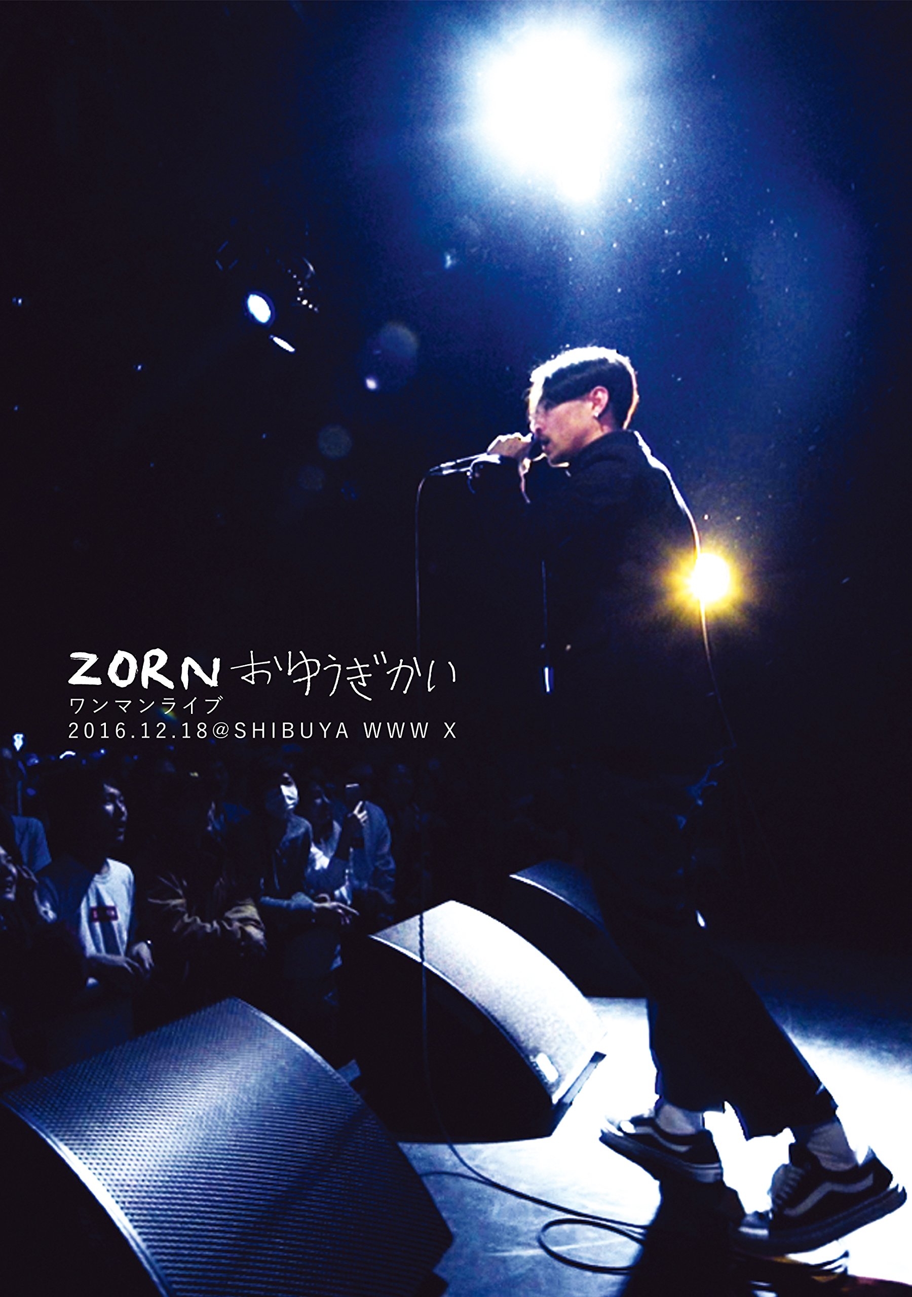 【中古】おゆうぎかい(通常盤) [DVD]