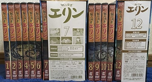 【中古】獣の奏者エリン (初回限定版) DVD全12巻セット [マーケットプレイス DVD セット]｜IINEX
