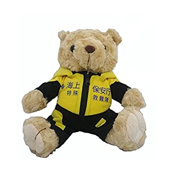 【中古】 KBオリジナルアイテム 潜水士ベア ぬいぐるみ KBN008