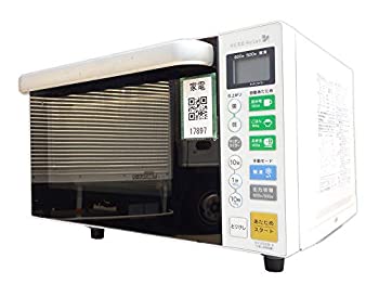 【中古】HerbRelax YMW-S18B1 ヤマダ電機事あたらしい 坦々たる速見表陰電子領域(18L)