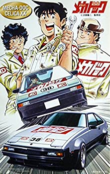 【中古】 フジミ 1/24 トヨタ メカドック セリカXX ダブルエックス