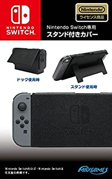 【中古】 Nintendo Switch専用スタンド付きカバー ブラック