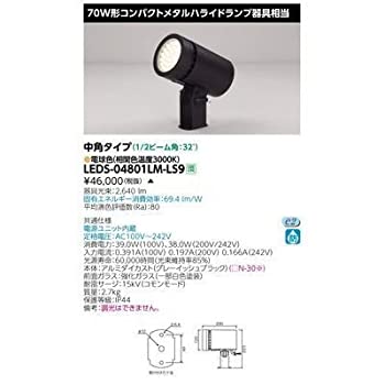 【中古】 東芝ライテック LED注目の的 LEDS-04801LM-LS9