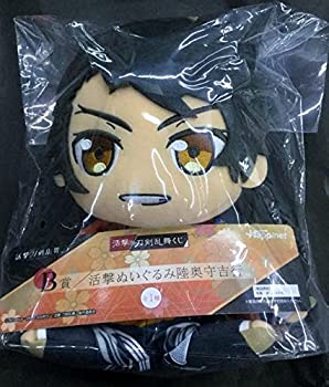 【中古】 活撃 人切り包丁踊る引き札 B賞 活撃ぬいぐるみ 陸奥守吉行
