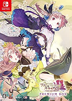 【中古】 リディー&スールのアトリエ ~不思議な絵画の錬金術士~ プレミアムボックス - Switch｜IINEX