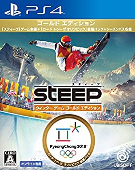 【中古】 スティープ ウインター ゲーム ゴールド エディション - PS4｜IINEX
