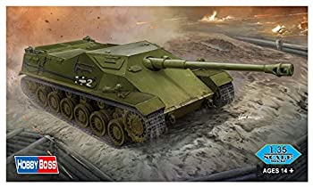 【中古】「未使用品」ホビーボス 1/35 ファイティングヴィークルシリーズ ハンガリー軍 44Mタッシュ駆逐戦車 プラモデル 83898 送料無料】【中古】 ホビーボス 1/35 ファイティングヴィークル
