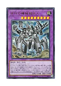 【中古】 遊戯王 日本語版 DP19-JP031 Ancient Gear Megaton Golem 古代の機械超巨人 (ウルトラレア)
