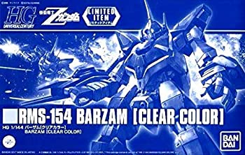 【中古】HGUC 1/144 バーザム [クリアカラー] ガンプラEXPO2017