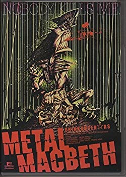 【中古】メタルマクベス [販路限定] 11,073円