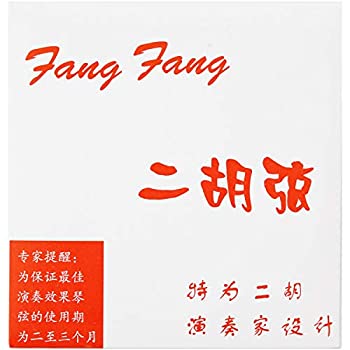 【中古】Fang Fang(芳芳)製 二胡弦 赤 ERS-180