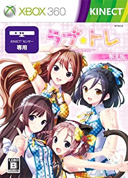 【中古】 ラブ☆トレ ~Sweet~ (限定版) - Xbox360｜IINEX