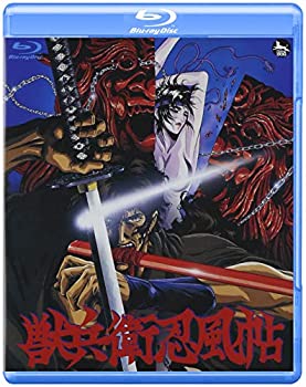 【中古】獣兵衛忍風帖 [Blu-ray]