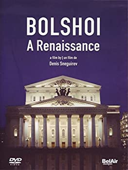 【中古】Renaissance [DVD] 7,602円